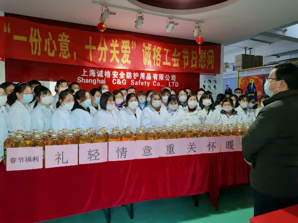 “禮輕情意重 關懷暖人心”誠格工會春節工廠慰問
