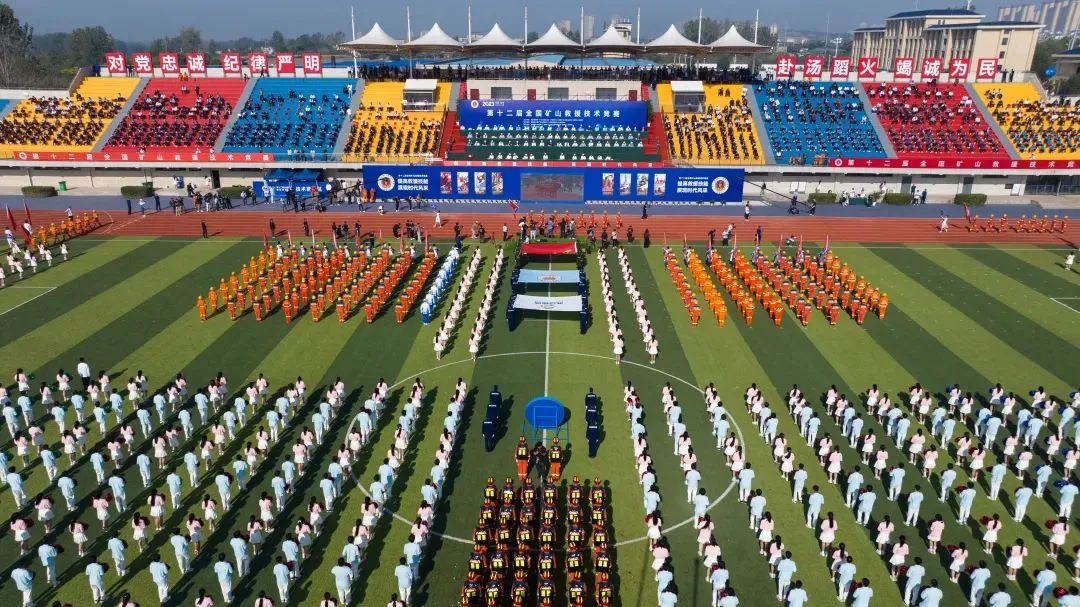 上海誠格攜消防應急行業新品亮相2023第十二屆全國礦山救援技術競賽先進適用技術裝備展